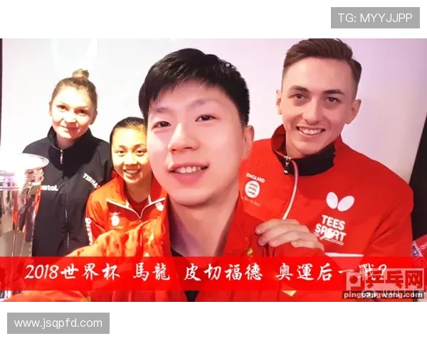 重庆乒乓球队在世界杯预选赛中的技术表现全面分析与点评