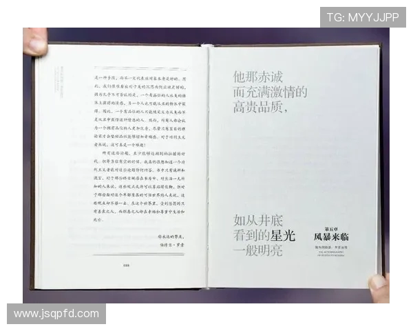 谢什科的传奇人生与影响力探讨：从历史到现代的深远启示