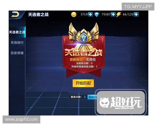 提升心理素质助力游戏胜利的英雄联盟新手攻略